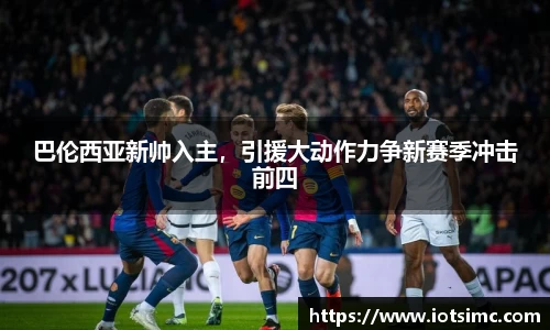 新利体育