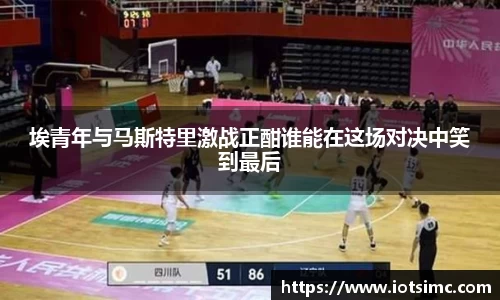 新利体育