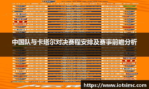 新利体育