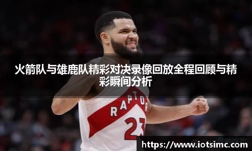 新利体育
